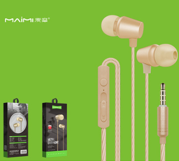 Noise cancelling earphones
