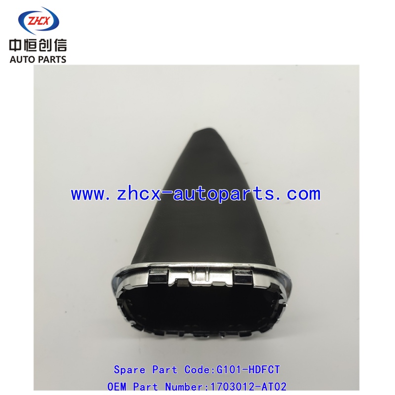 Пераключэнне пылу (з яркай паласой) Shift dust cover (with bright strip)
