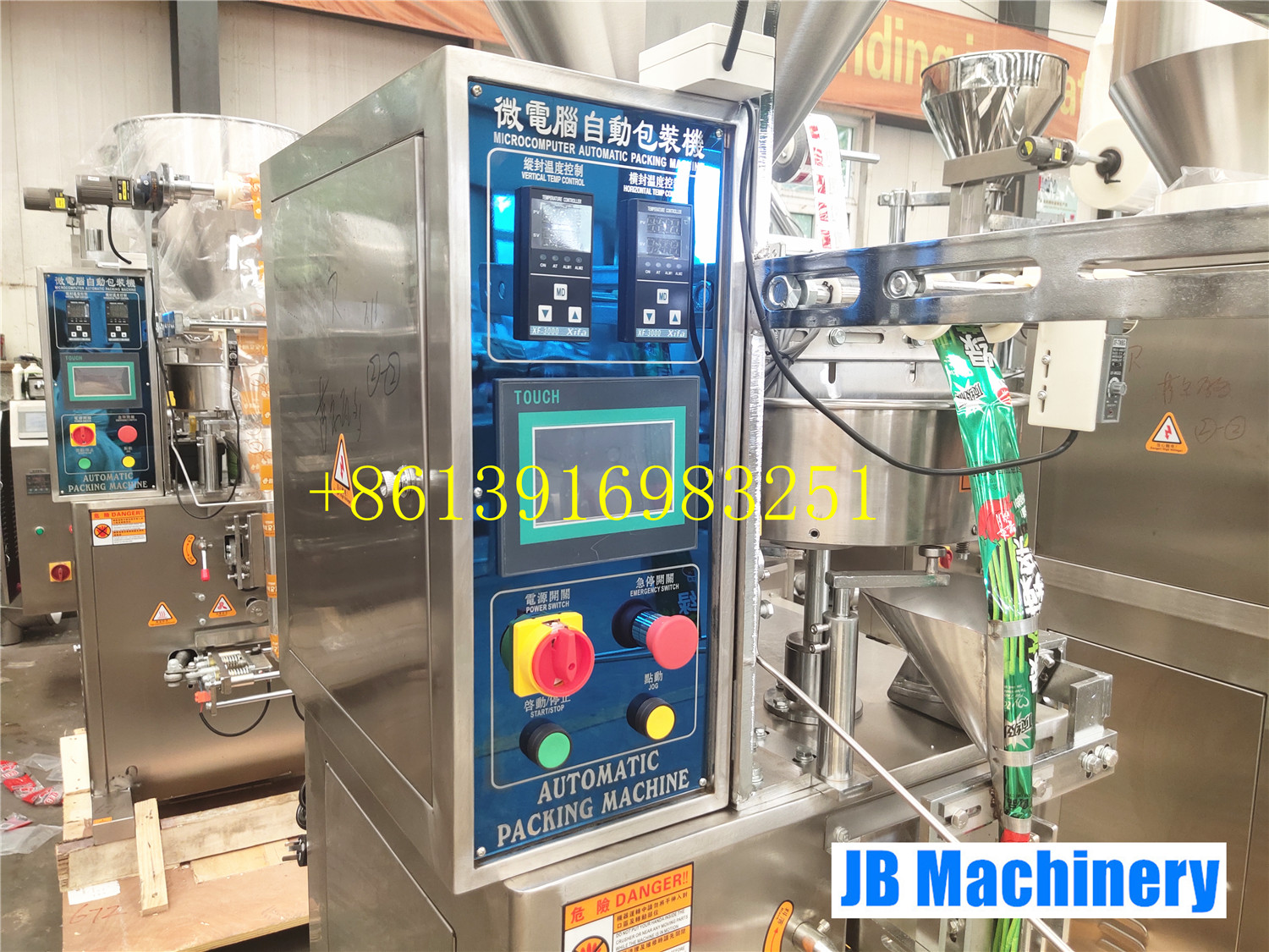 Automatic small cane sugar packing machine, brown sugar stick sachet filling and packing machine