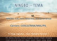 Ningbo Sea Freight to Tema