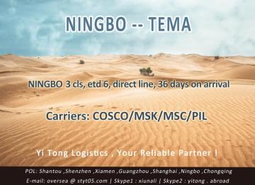 Ningbo Sea Freight to Tema