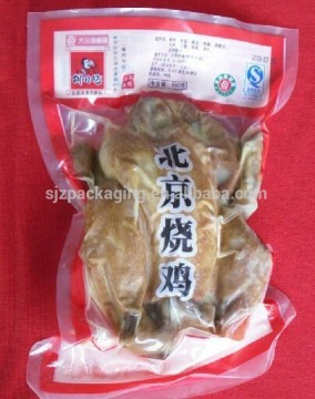 CPP retort film for retort food