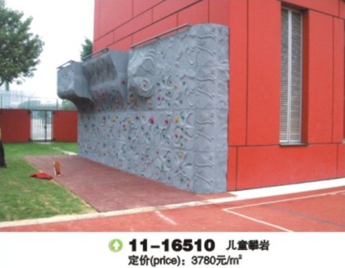 Outdoor Rock Climbing Wall -New (11-16510)