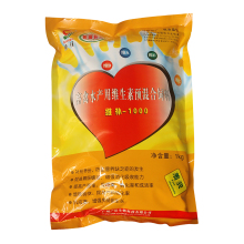 weibu1000 Amino acid vitamin feed added