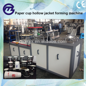 Automatic double layer paper cup sleeve machine
