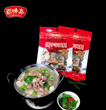 Sichuan Hot Pot Seasoning 30g Beef and Sheep Hot Pot Seasoning