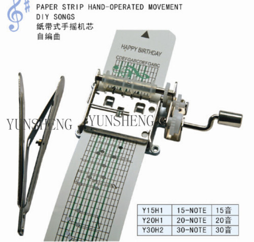 Yunsheng Paper Strip manual movimento Musical