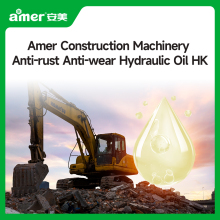 Amer Heavy duty engineer machine anti - wear hydraulic oil HK32/HK46/HK68