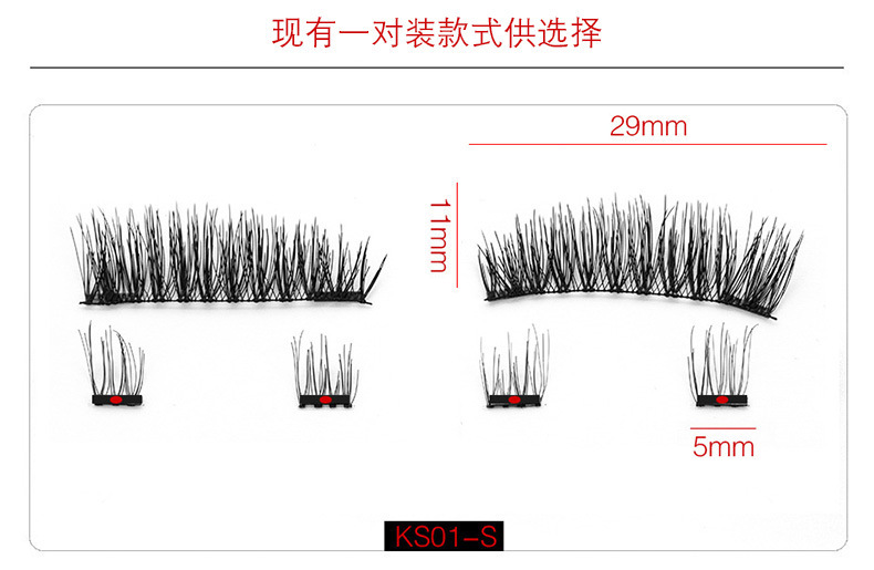 KS01-S (2)