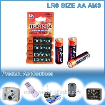 1.5v am3 aa r6 alkaline battery