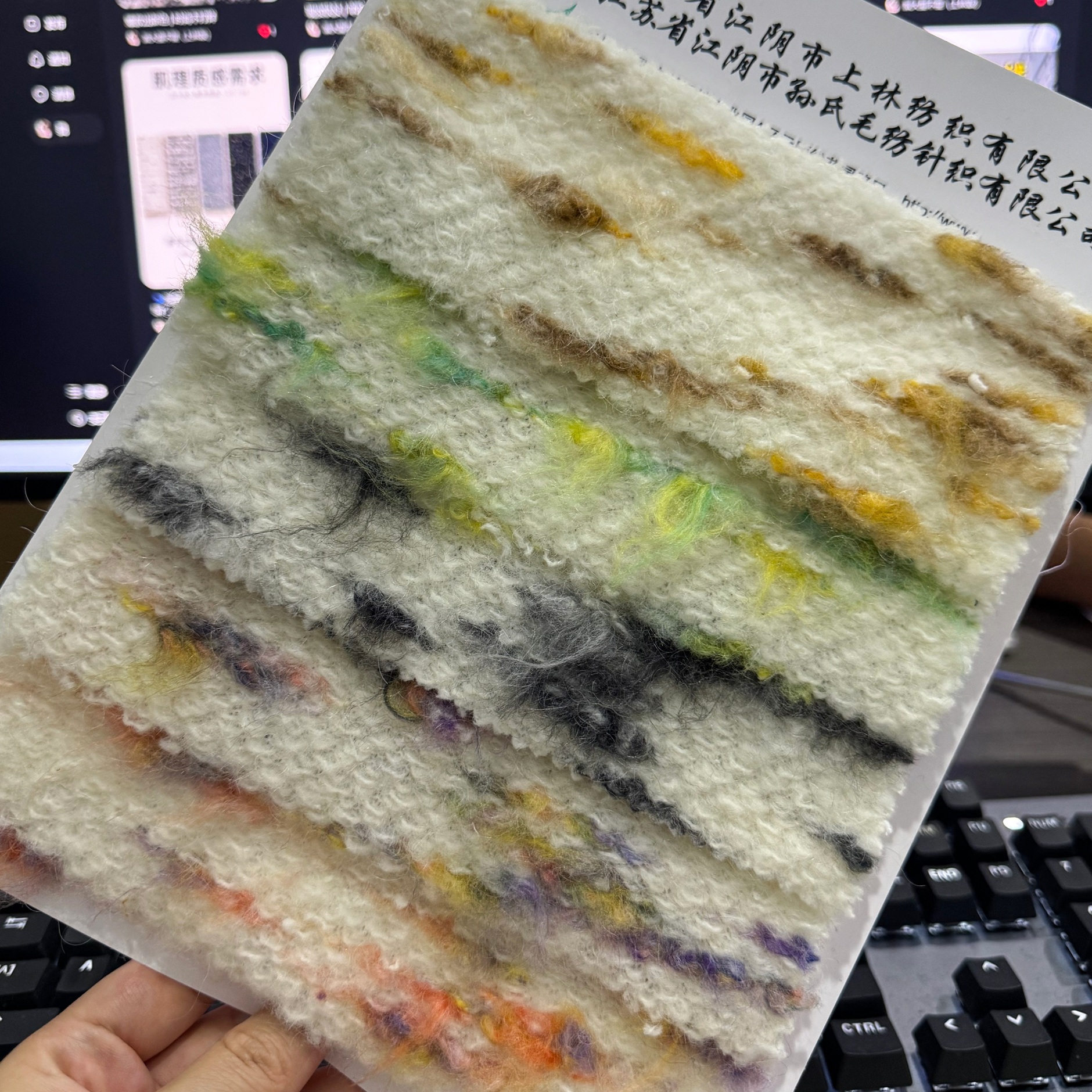 vải len mohair wool mohair fabric
