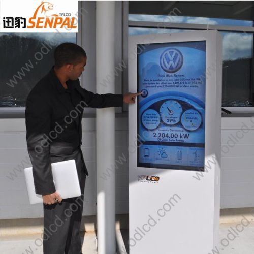 Waterproof outdoor touch screen information kiosk