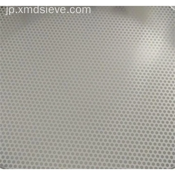 穴あきプレート パンチングプレート パンチングシート 穴あきメッシュプレート ステンレス鋼穴あきメッシュ