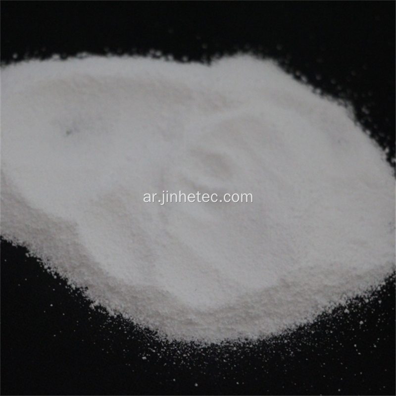 Hexametaphosphate الصوديوم الصناعي للمنظفات