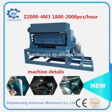 small egg tray machine paper egg tray making machine egg carton making machine