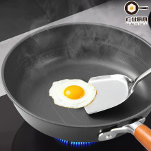 Etched frying pan, wok