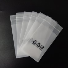 Biodegradable Frosted Self - adhesive Packaging Bag