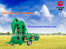 Air-screen cleaner environmentally friendly model