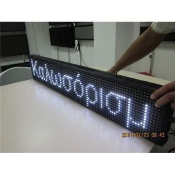 Poos P10 Single White Semi-outdoor Led Moving Sign Sd-p10-1-w