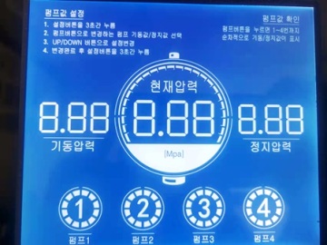 Universal Instrument LCD Digital Liquid Crystal Display