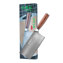 Universal Chinese Knife Jacket: Hand-Forged Stainless Steel Damascus Butcher Kitchen Knife