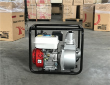 Japanese 2 Inch Water Pump