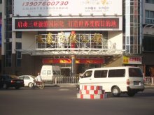 Digital Single Color Led Display Signs For Stock Exchanges