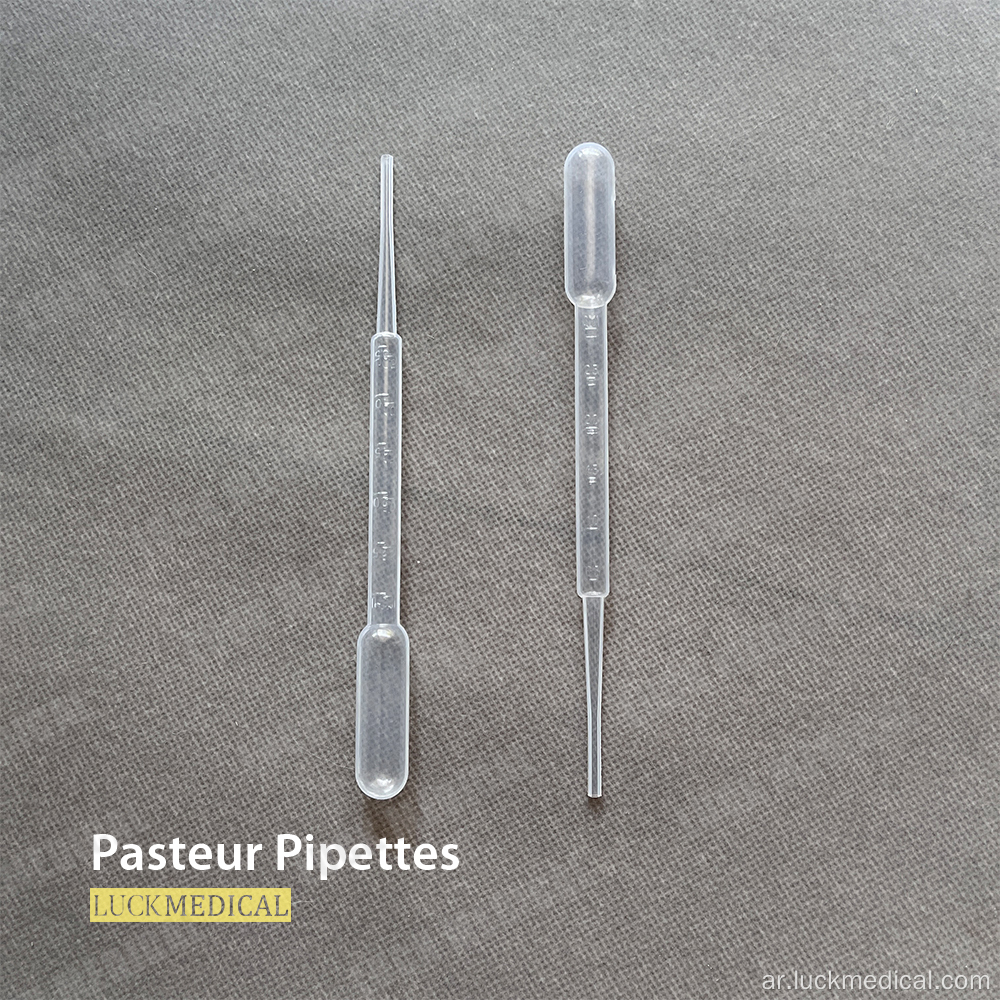 3ML Pasteur pipette البلاستيك المعقم