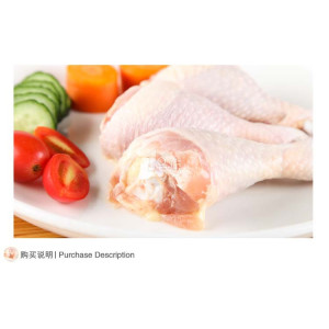 Halal Food Chicken Leg