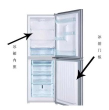 Refrigerator Plastic Part Freezer Parts