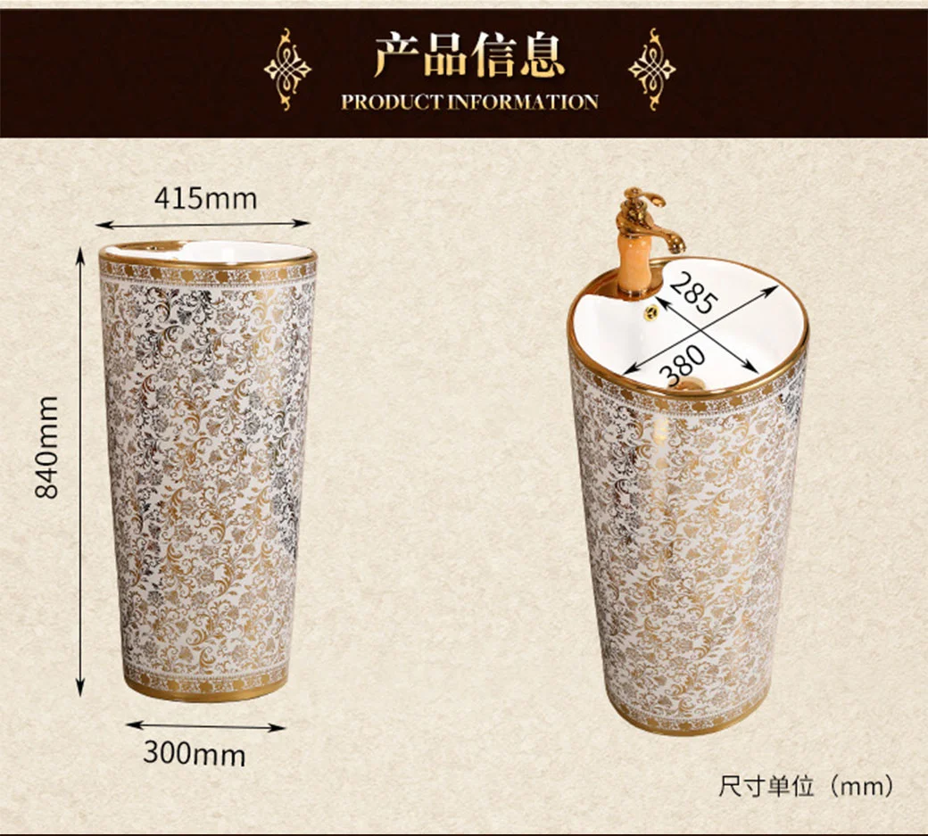 European-Style Golden Washbasin One-Piece Ceramic Pedestal Washbasin Floor-Standing Washbasin