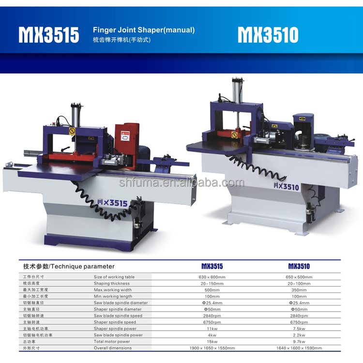 MX3515 Hydraulic Type Automatic Finger Joint Shaper Machine For Finger Joint Line