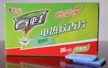 Electric mosquito killer mat