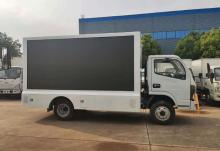 Dongfeng 4x2 publicity van