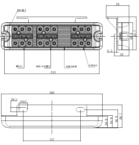 Caravan Rear Combination Lights