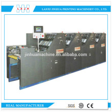 HL-PY56 Full Automatic Paper Collating Machine, paper collator for 560X440mm