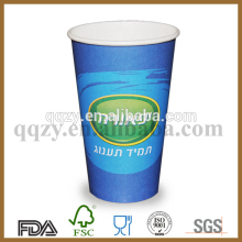 Coffee paper cup disposable single wall paper cup