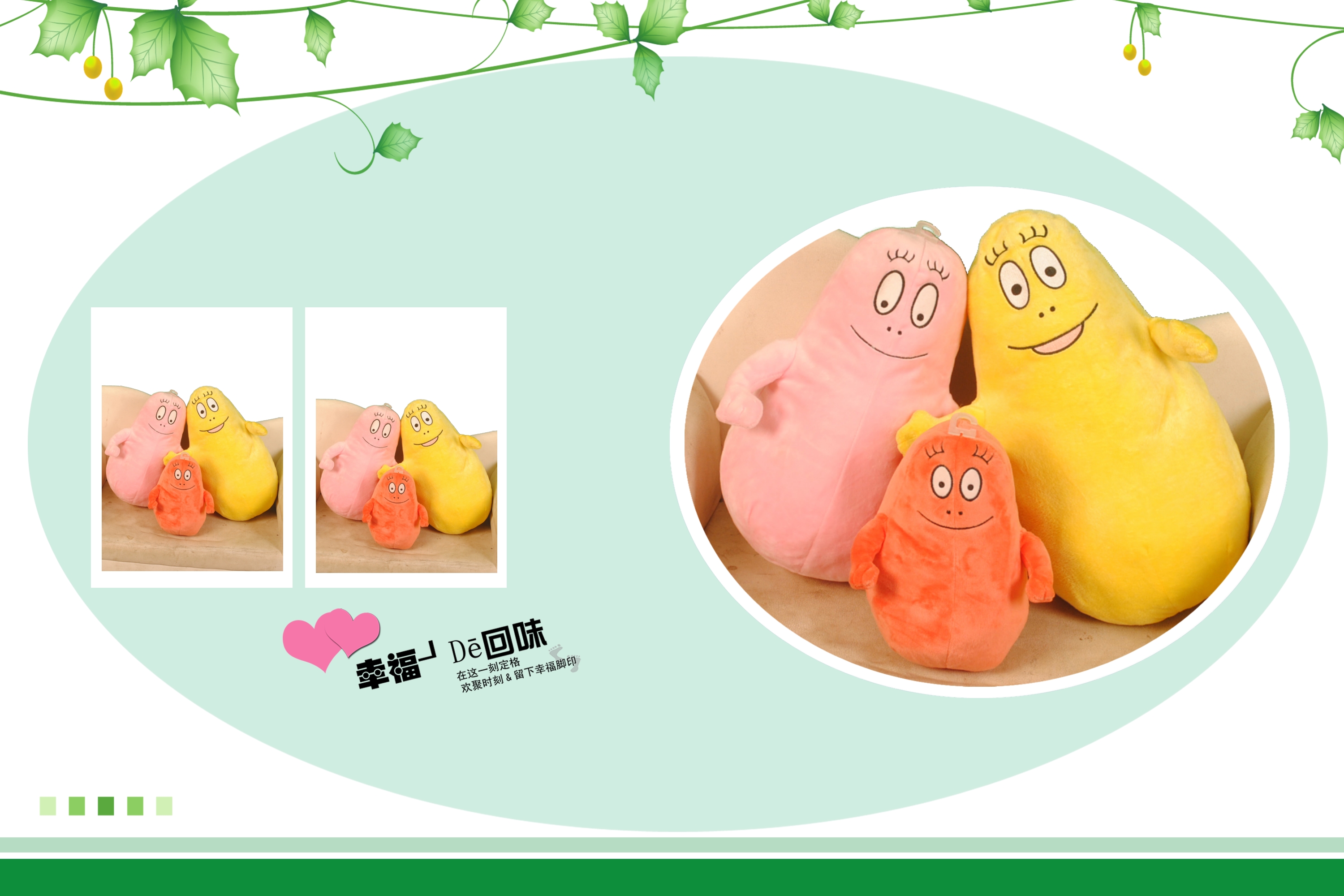 Cartoon Baba Plush Toy Plush Pendant Cartoon Baba Plush Toy Plush Pendant