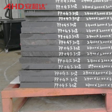 PP+GLASS FIBER 30% Black sheet