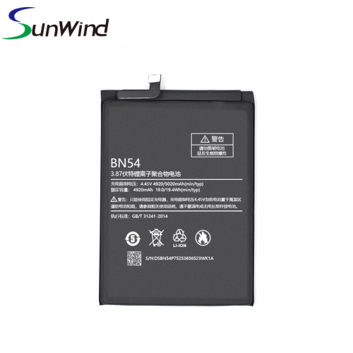 Batterie BN54 pour Xiaomi Redmi Note 9 9SPro Max