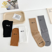 Korean version letter without heel long socks pile socks