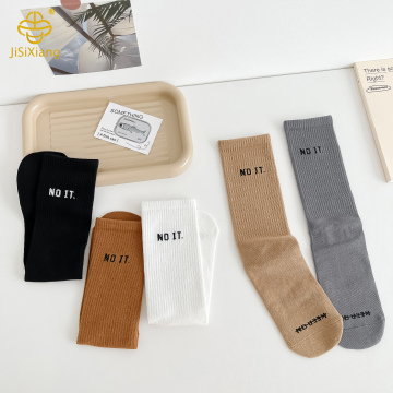 Korean version letter without heel long socks pile socks