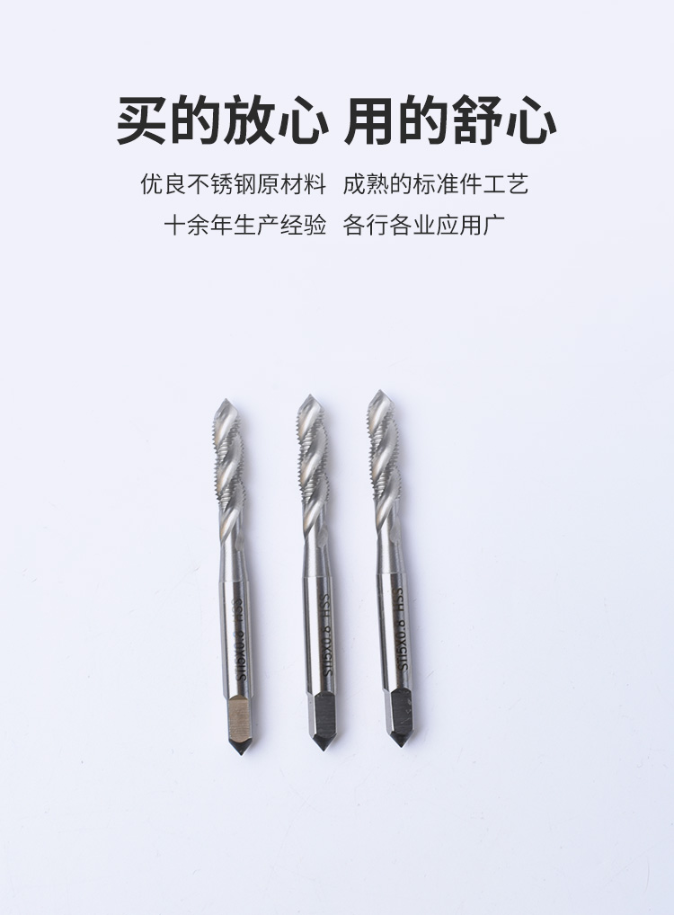 High Quality Steel Wire Screw Tap & Die M2-M24 Category