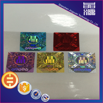 Stiker Hologram Laser Custom 3d