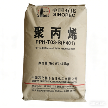 Sinopec Yangzi PP Resin F401 Approved ROHS Certification