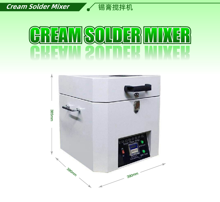 SF-2000 SMT Solder Paste Mixer