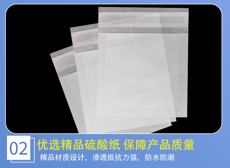 반투명 평면 개방형 글라신지 왁스 종이 봉지 Semi-Transparent Flat-Open Glassine Wax Paper Bag