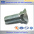 2015 High quality Alloy Steel Plow Bolt