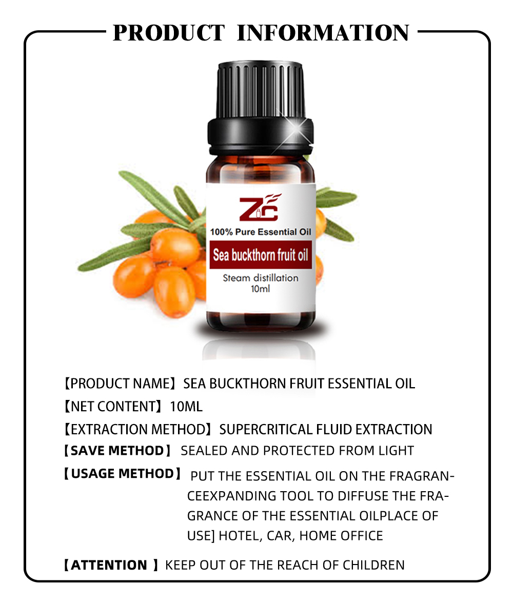 Cuidado de la piel Sea Buckthorn Aceite esencial