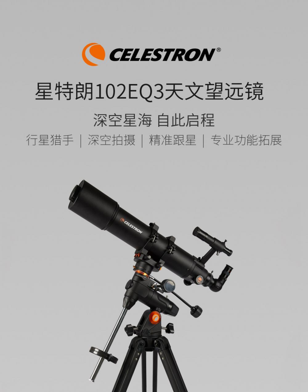 Celestron Sctw 102eq3